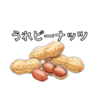 だじゃれ気持ちスタンプ（個別スタンプ：3）