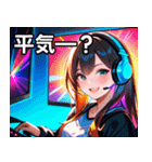 ゲーミング女子1（個別スタンプ：12）