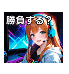 ゲーミング女子1（個別スタンプ：36）
