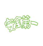現場職のためのスタンプ（個別スタンプ：3）