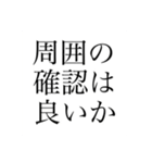 現場職のためのスタンプ（個別スタンプ：4）