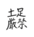 現場職のためのスタンプ（個別スタンプ：5）