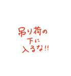 現場職のためのスタンプ（個別スタンプ：9）