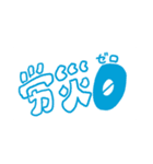 現場職のためのスタンプ（個別スタンプ：10）