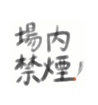 現場職のためのスタンプ（個別スタンプ：11）