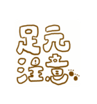 現場職のためのスタンプ（個別スタンプ：12）