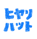 現場職のためのスタンプ（個別スタンプ：14）