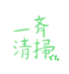 現場職のためのスタンプ（個別スタンプ：15）