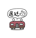 ズズと社会人3（個別スタンプ：1）