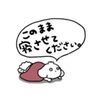 ズズと社会人3（個別スタンプ：4）