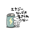 ズズと社会人3（個別スタンプ：9）