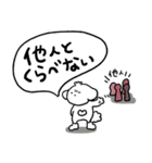 ズズと社会人3（個別スタンプ：13）