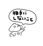 ズズと社会人3（個別スタンプ：14）