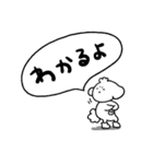 ズズと社会人3（個別スタンプ：15）
