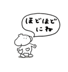 ズズと社会人3（個別スタンプ：16）