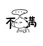 ズズと社会人3（個別スタンプ：17）