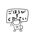 ズズと社会人3（個別スタンプ：20）
