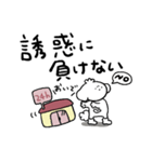 ズズと社会人3（個別スタンプ：21）