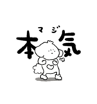 ズズと社会人3（個別スタンプ：23）