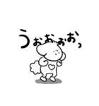 ズズと社会人3（個別スタンプ：24）