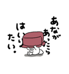 ズズと社会人3（個別スタンプ：27）