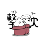 ズズと社会人3（個別スタンプ：28）