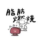 ズズと社会人3（個別スタンプ：32）