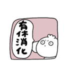 ズズと社会人3（個別スタンプ：34）