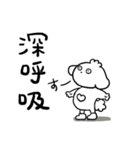 ズズと社会人3（個別スタンプ：35）