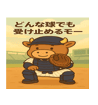 野牛ジュウベエの野球スタンプ（個別スタンプ：1）