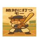 野牛ジュウベエの野球スタンプ（個別スタンプ：2）