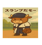 野牛ジュウベエの野球スタンプ（個別スタンプ：5）