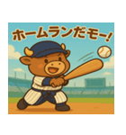 野牛ジュウベエの野球スタンプ（個別スタンプ：7）