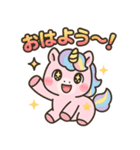 ふわふわユニコーンの毎日スタンプ（個別スタンプ：1）
