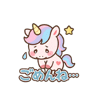 ふわふわユニコーンの毎日スタンプ（個別スタンプ：2）