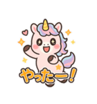 ふわふわユニコーンの毎日スタンプ（個別スタンプ：3）