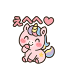 ふわふわユニコーンの毎日スタンプ（個別スタンプ：4）