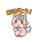 ふわふわユニコーンの毎日スタンプ（個別スタンプ：5）