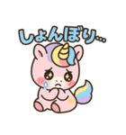 ふわふわユニコーンの毎日スタンプ（個別スタンプ：8）