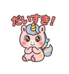 ふわふわユニコーンの毎日スタンプ（個別スタンプ：9）