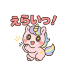 ふわふわユニコーンの毎日スタンプ（個別スタンプ：11）