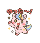 ふわふわユニコーンの毎日スタンプ（個別スタンプ：13）