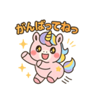ふわふわユニコーンの毎日スタンプ（個別スタンプ：16）