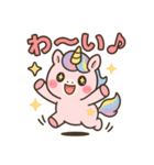 ふわふわユニコーンの毎日スタンプ（個別スタンプ：17）