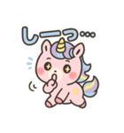ふわふわユニコーンの毎日スタンプ（個別スタンプ：18）