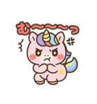 ふわふわユニコーンの毎日スタンプ（個別スタンプ：20）