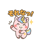 ふわふわユニコーンの毎日スタンプ（個別スタンプ：21）