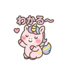ふわふわユニコーンの毎日スタンプ（個別スタンプ：23）