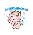ふわふわユニコーンの毎日スタンプ（個別スタンプ：24）