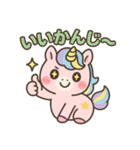 ふわふわユニコーンの毎日スタンプ（個別スタンプ：25）